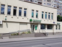 Напавшего на Сбербанк в Калининграде 28-летнего разбойника довели до суда