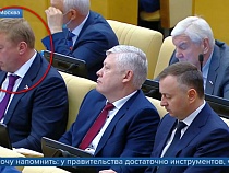 Александр Ярошук чуть не заснул в Госдуме на докладе Михаила Мишустина