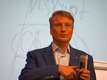 «Яндекс» ответил на выпад главы Сбербанка