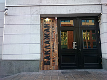 Суд приостановил работу кафе «Баклажан» в Калининграде на 10 суток