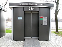 В мэрии назвали адреса будущих туалетов в Калининграде 