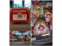 Покупатель обвинил SPAR в «мошенничестве»