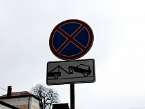 На Белинского в Калининграде запретят остановку