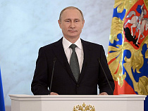 Владимир Путин: "Выстраивать отношения с Россией с позиции силы бессмысленно"