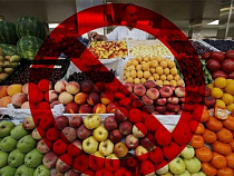 Калининград назвали в числе городов, в которых уничтожат санкционную продукцию