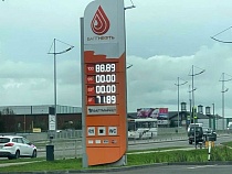Калининградские водители сенсибилизированы отсутствием бензина на АЗС 
