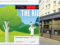 Суд взыскал с калининградца 300 000 рублей в пользу компании из США за пиратский сайт