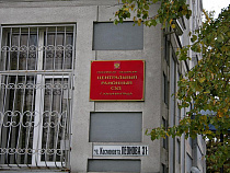 Галине Силенко придётся заплатить государству 70 миллионов рублей