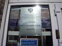 В Калининград не пустили 20 тонн зараженного картофеля из Македонии