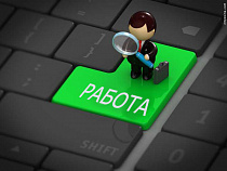 В Калининграде обсудят реалии местного рынка труда