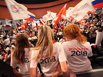 В Калининграде откроется центр по подготовке волонтеров к ЧМ-2018