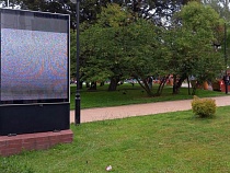 Портал в бесконечность в Калининграде открыт уже сутки