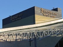 «Голосящий КиВиН - 2016» пройдет в Светлогорске