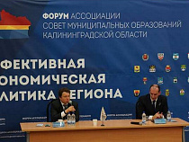 6 сентября в Калининграде должен открыться МФЦ для бизнеса