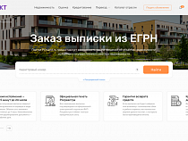 Как проверить квартиру перед покупкой?