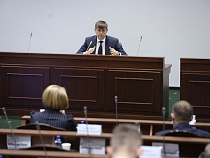 Облдума соберётся на первое заседание в озвученный Кропоткиным день