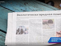 Газета "Русский Запад" попала в федеральный телеэфир