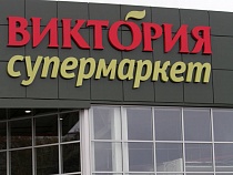 Марк Кацман засудил «Викторию Балтию» из-за коронавируса