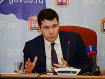 Антон Алиханов не имеет собственной недвижимости в Калининградской области