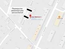 Дорожные ограничения на Уфимской продлили до 7 апреля (карта)