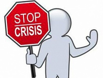 Правительство приняло антикризисный план