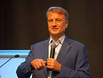 Герман Греф не чужд игре с криптовалютами (видео)