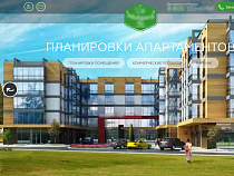 ООО «Мидгард» забило тревогу о своём участке в Зеленоградске