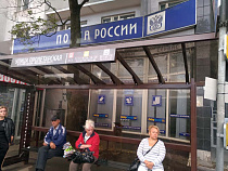 Почта установила режим работы на 23 февраля и 8 марта