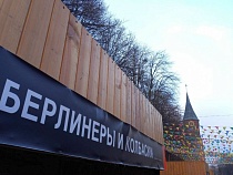 На острове Канта устроят бесплатную дискотеку с раздачей билетов