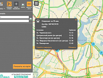 Отслеживать передвижение городского транспорта калининградцам поможет спецсайт