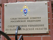 По факту гибели рабочего на улице Ялтинской возбуждено уголовное дело