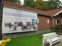 Российские власти ликвидировали «Немецко-Русский дом» как юрлицо