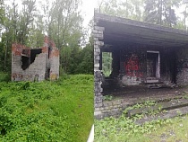 Росимущество расторгло договора аренды складов в Чкаловском лесу