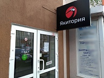 В Калининграде суд закрыл ресторан после отравления людей