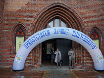 Молодые специалисты мечтают покинуть Калининградскую область