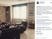 В Инстаграме Алиханова появились фотографии из кабинета директора «Водоканала»