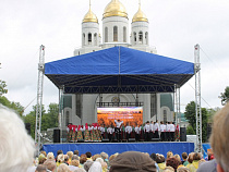 День России в Калининграде: подробная программа праздника