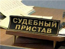 Служба судебных приставов по Калининградской области на закупку конвертов в 2014 году потратит около 120 тыс. рублей