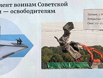 В Калининграде появится парк свергнутых памятников