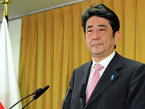 Япония опять будет просить у России отдать четыре острова на Курилах