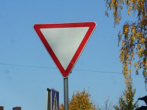 ГИБДД проводит акцию «Уступите дорогу»