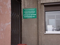 Жительница Калининграда дозвонилась до поликлиники с 246-го раза