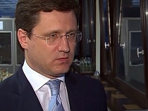 В Калининград с рабочим визитом прибывает министр энергетики России