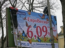 Банк «Балтика» сливает активы в «Енисей»