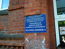 В Немане фельдшером «скорой» работал человек без медобразования