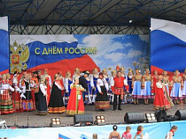 В День России в Калининграде пройдёт фестиваль национальных культур