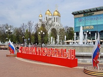 В Калининграде опубликована программа мероприятий 9 мая 