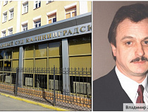 У Арбитражного суда Калининградской области будет новый председатель