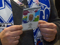 Хулиганов на ЧМ-2018 будут отсекать на этапе выдачи FAN ID