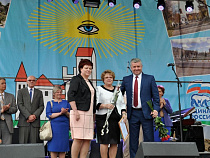 Неман отметил День города